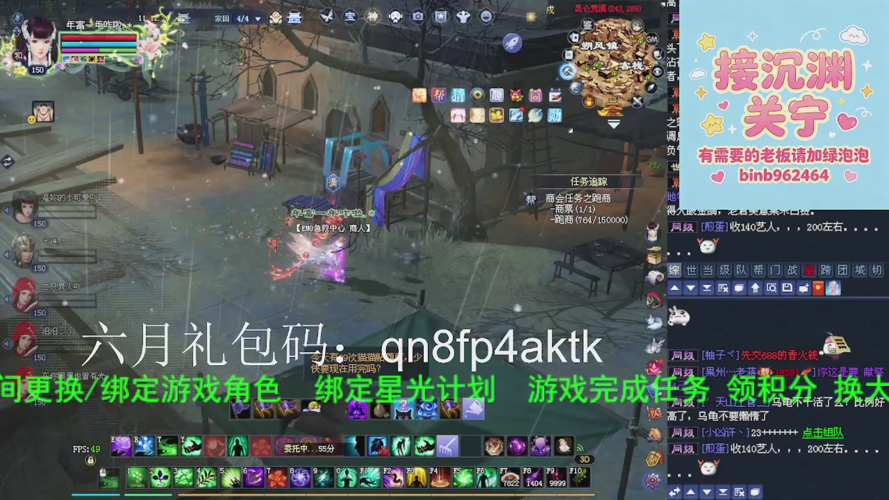 接沉渊，关宁