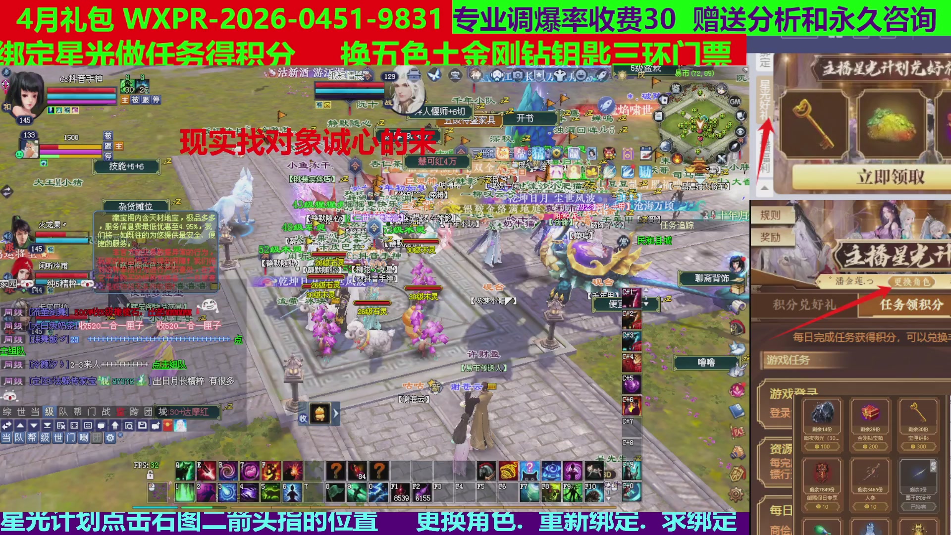 每天16小时地狱海画扇500幸运