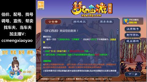 估号配号调号找号帮卖一条龙服务