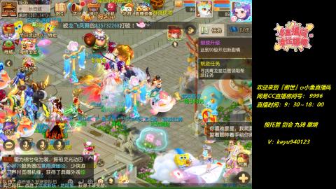 接 剑会 托管 九转 蜃境