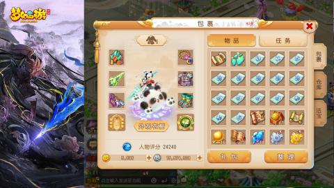 精锐菜鸡日常酱油九转托管
