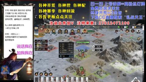 [3]配将开荒修车找号冲榜