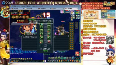 万里一组75通刷招养老队友