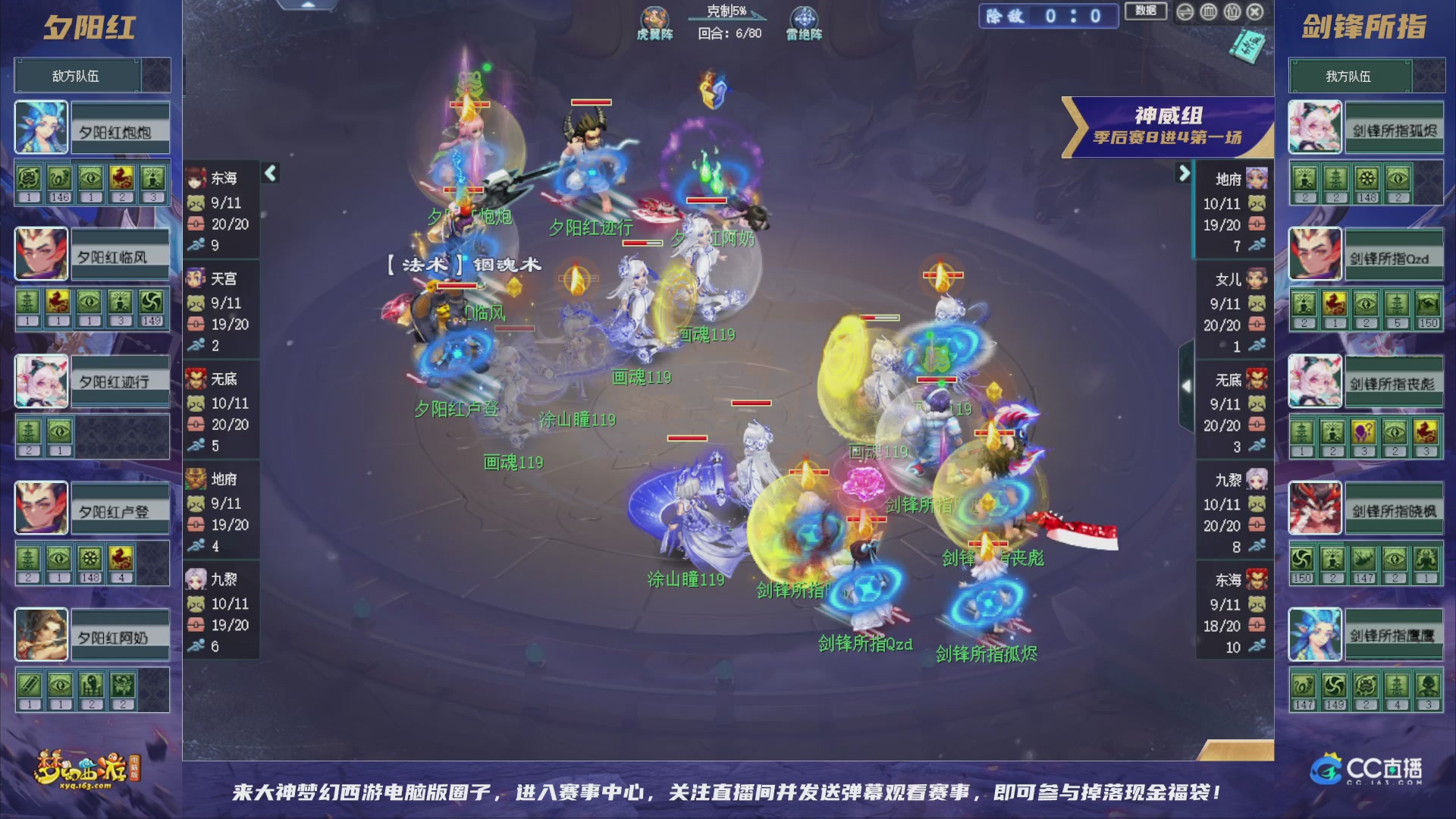 【重播】群雄逐鹿超级联赛S5-季后赛（福袋在大神直播间掉落）
