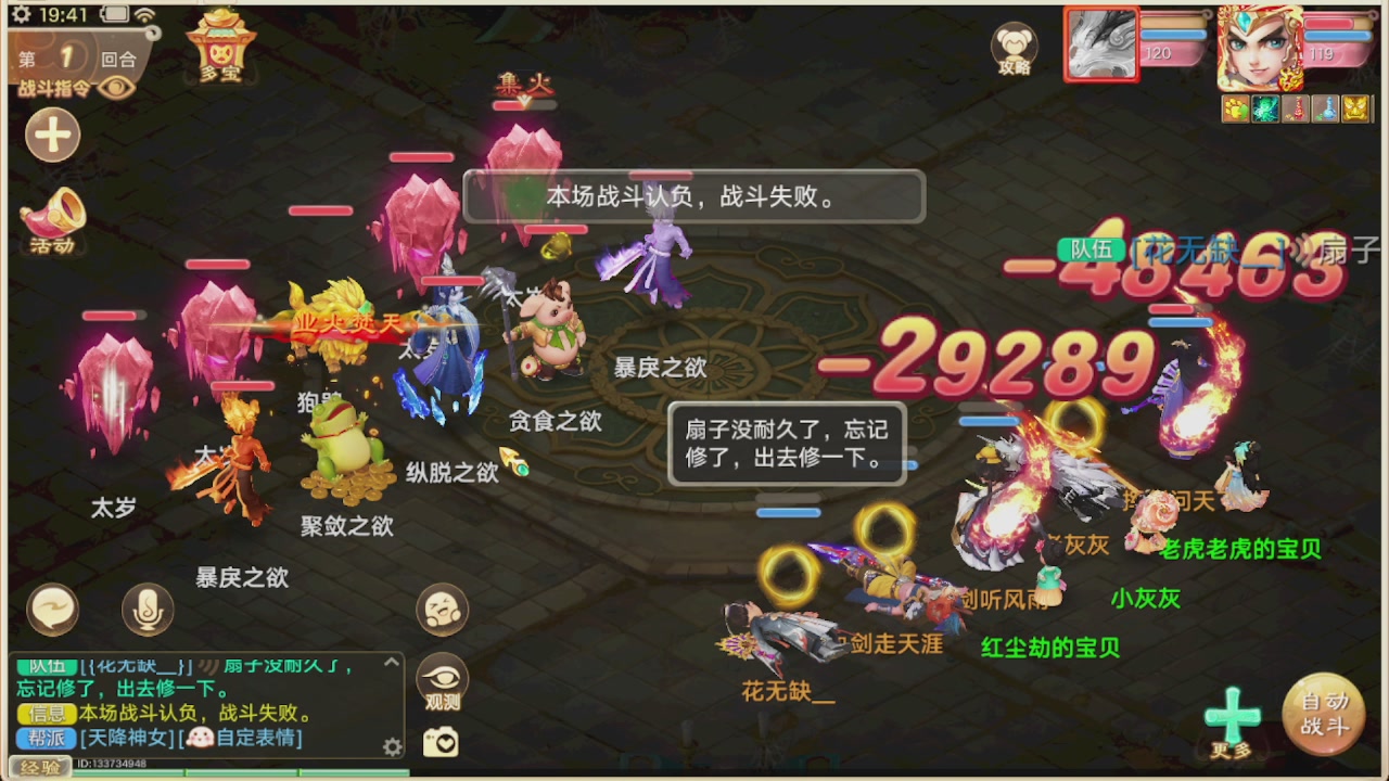 会当凌绝顶一览众山小