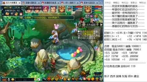 徐家汇129五开日常划水