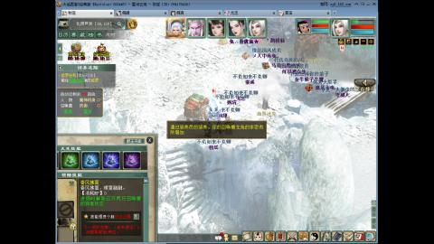 140队伍转型中