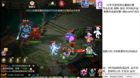 接熔练-找号-金银-练宠粽子月饼