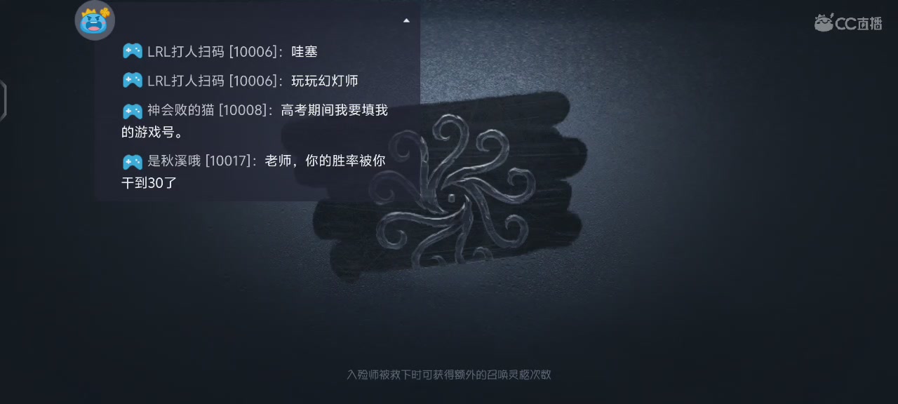 我无处不在🤺💨退‼️
