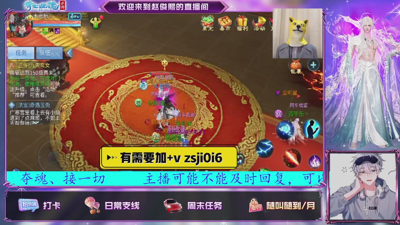 接托管、接各种~