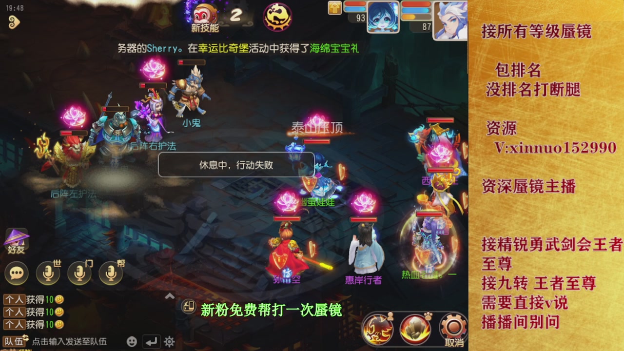 新粉蜃镜首次免费帮打  还不快来！！！
