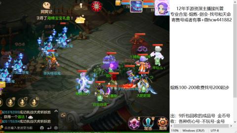 接熔练-估价找号-金银-托管剑会练宠月饼