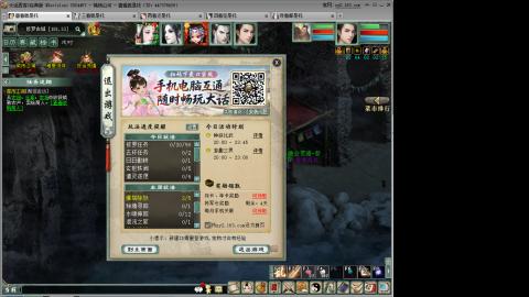 红颜纯敏女鬼双盘通杀样板间