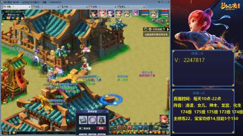 174级难民3法