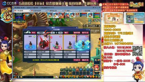万里一组75通刷招养老队友