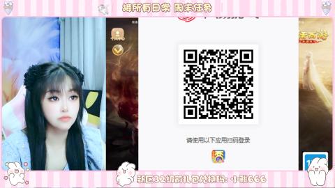 新区专属码小雅666