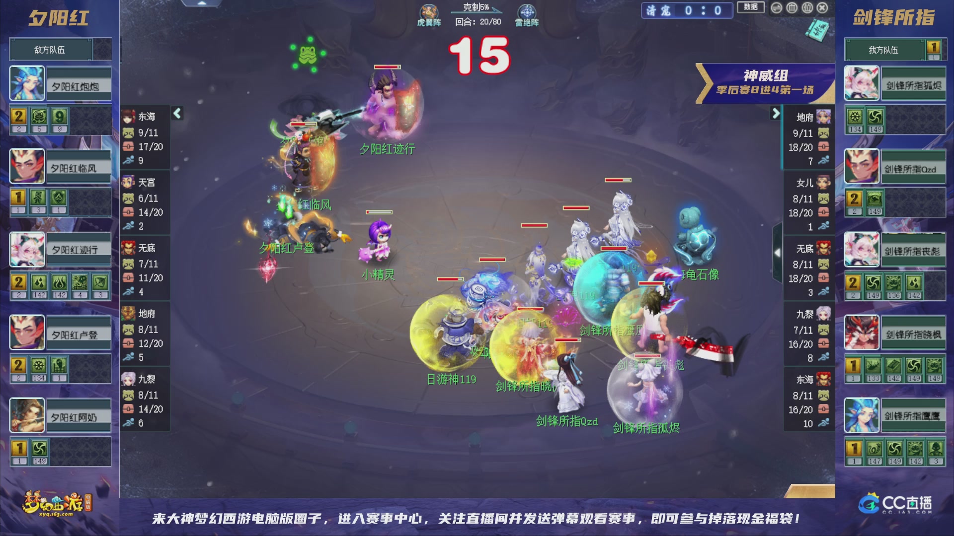 【重播】群雄逐鹿超级联赛S5-季后赛（福袋在大神直播间掉落）