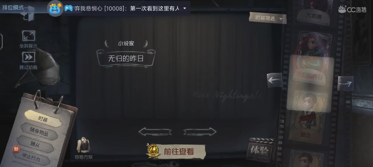 我无处不在🤺💨退‼️