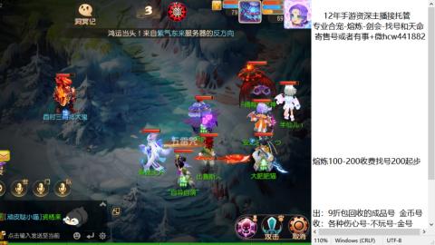 接熔练-估价找号-金银-托管剑会练宠月饼