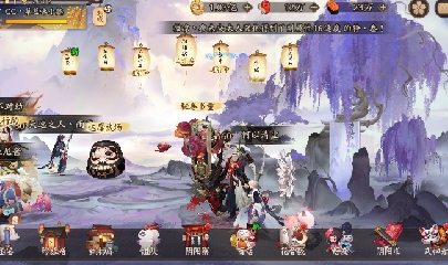 晴明扇投放点