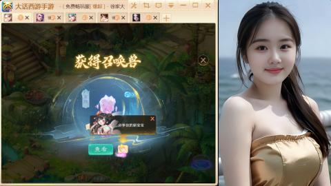 520新服《缘起》