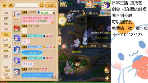 可可爱爱没有脑袋