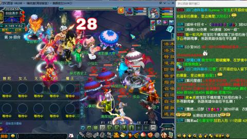 雨哥啊-指挥第一视角PK