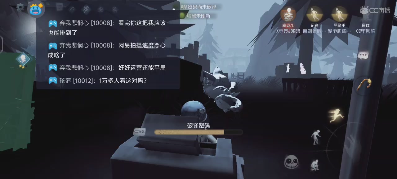 我无处不在🤺💨退‼️