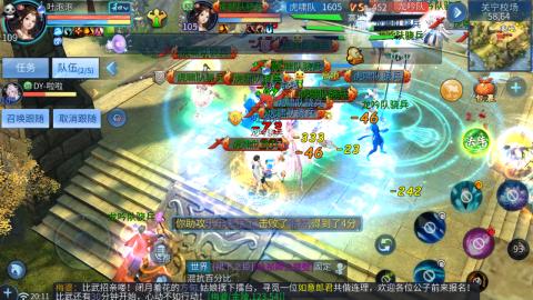 接托管  打架 比武  奶妈首席