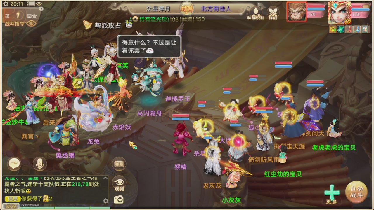 会当凌绝顶一览众山小