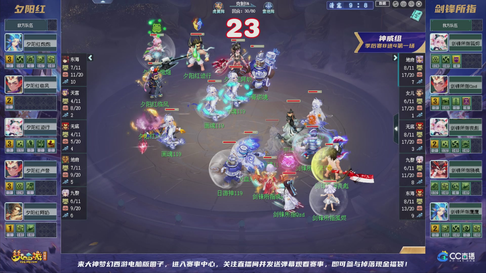 【重播】群雄逐鹿超级联赛S5-季后赛（福袋在大神直播间掉落）