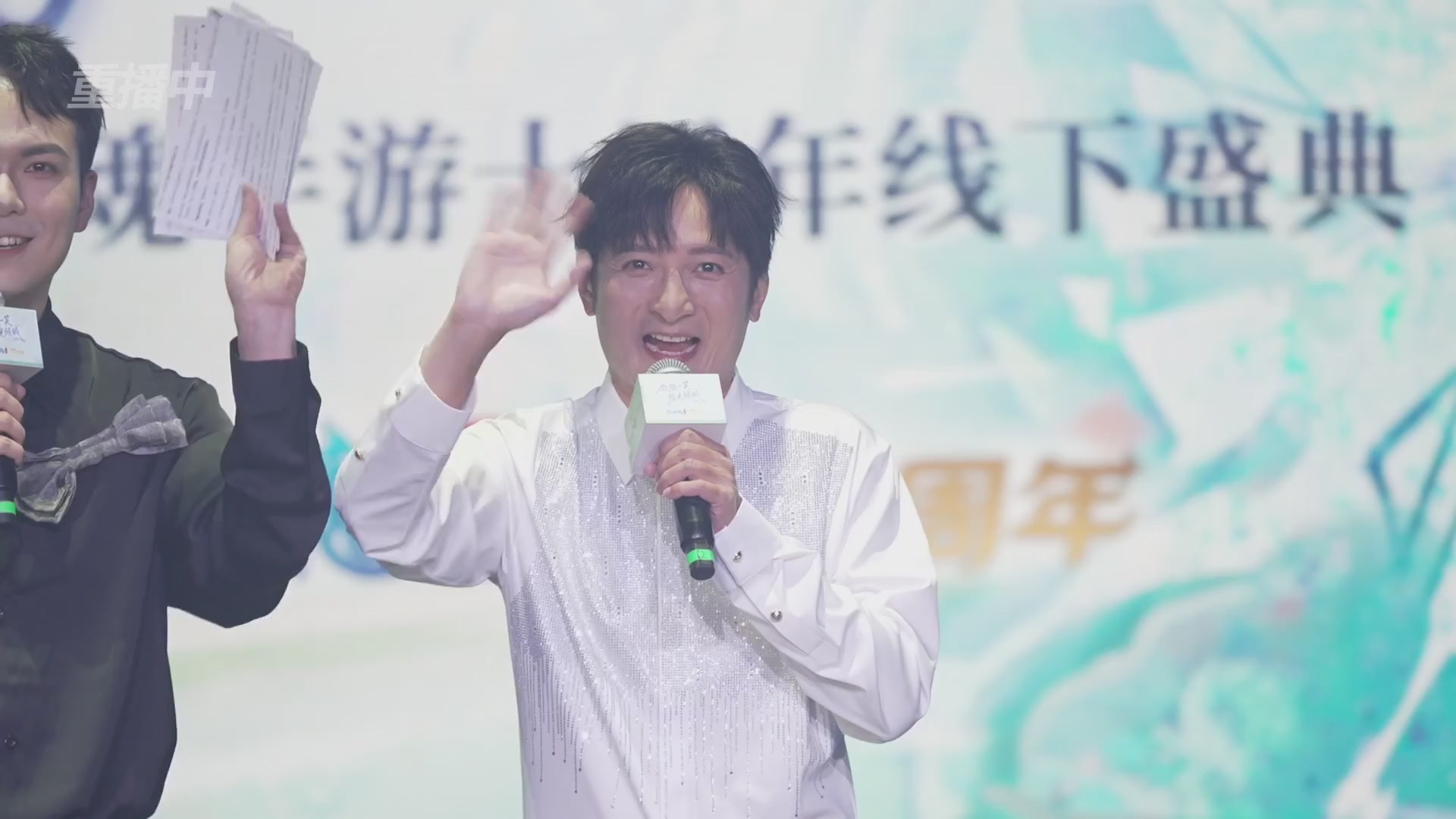 【重播】倩女幽魂手游十周年线下庆典