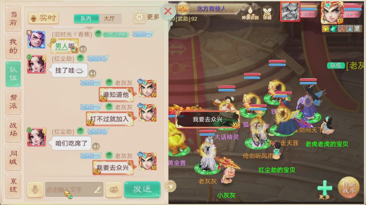 会当凌绝顶一览众山小