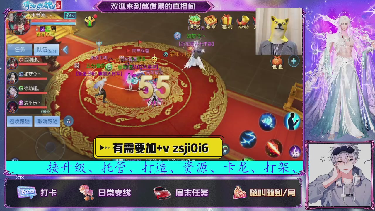 接托管、接各种~