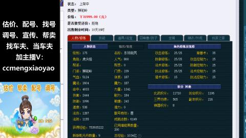 估号配号调号找号帮卖一条龙服务