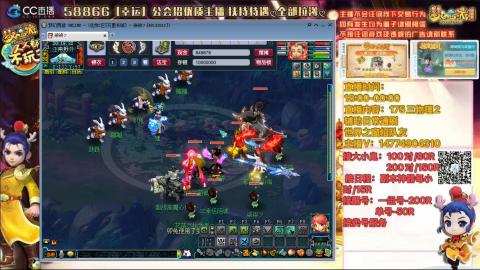 万里一组75通刷招养老队友