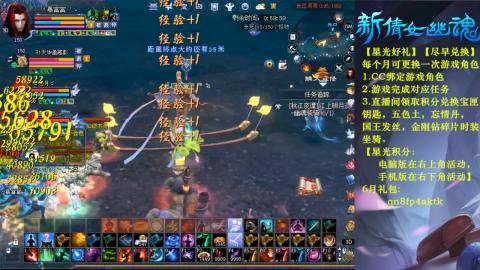 能绑定下星光吗？636幸运日常、守财