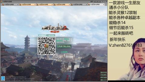 无属性双盘小分队