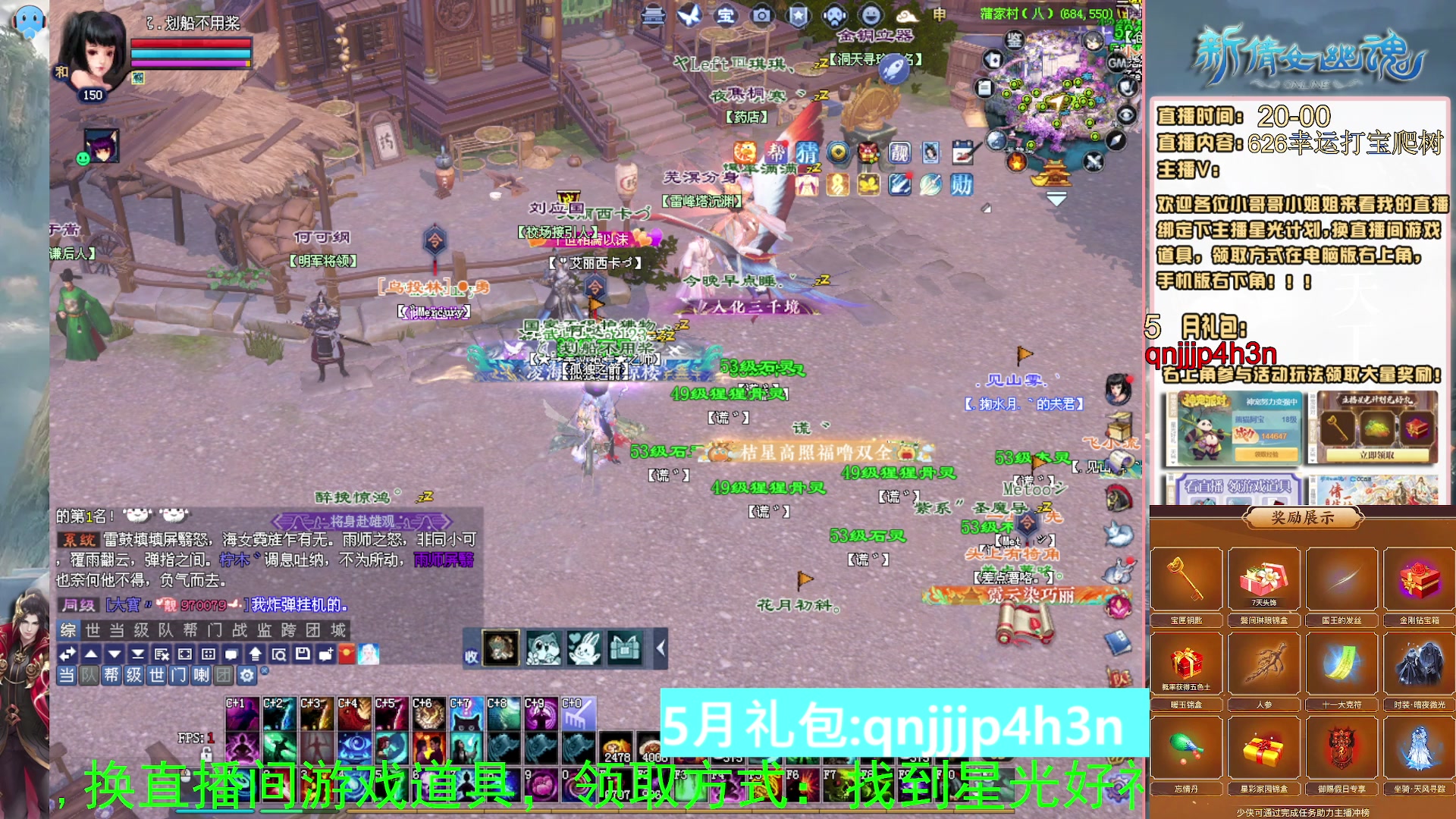 绑定星光可以吗？爆鬼爆粉爆橄榄~