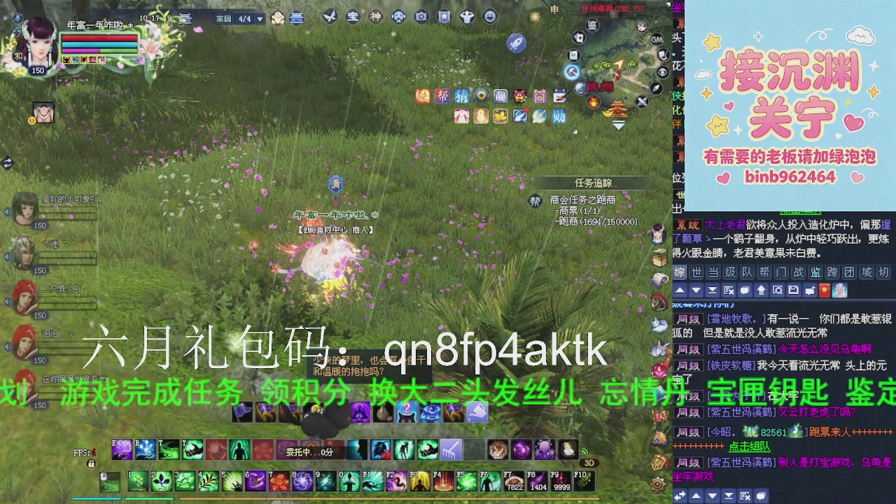 接沉渊，关宁