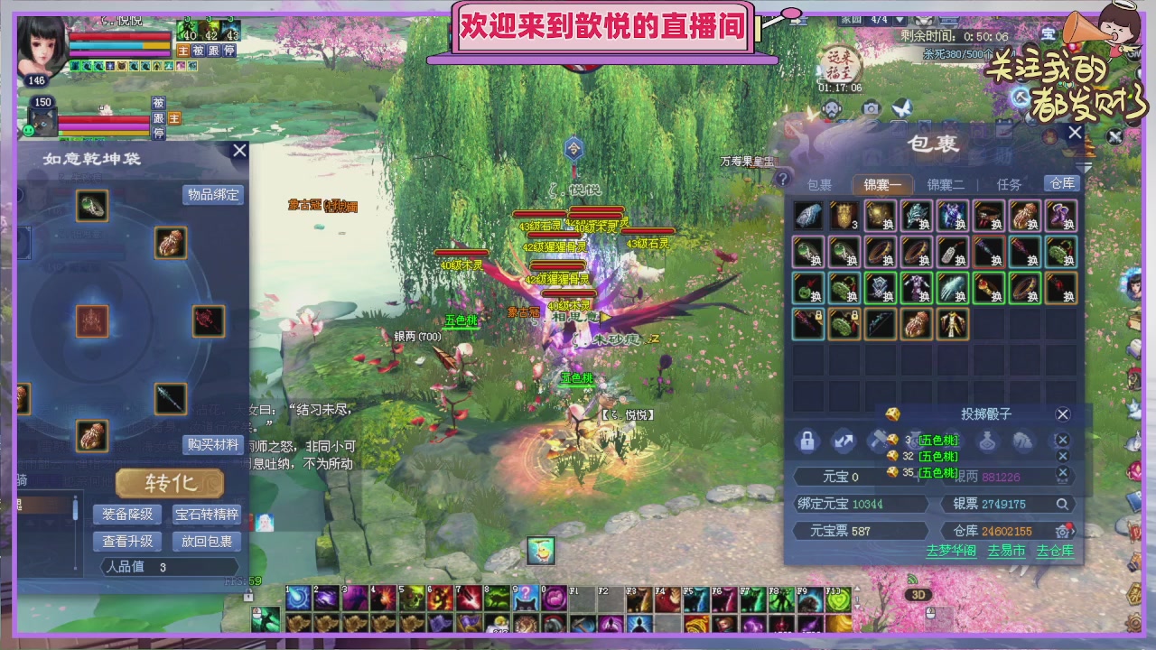 你的游戏搭子已上线