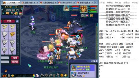 徐家汇129五开日常划水