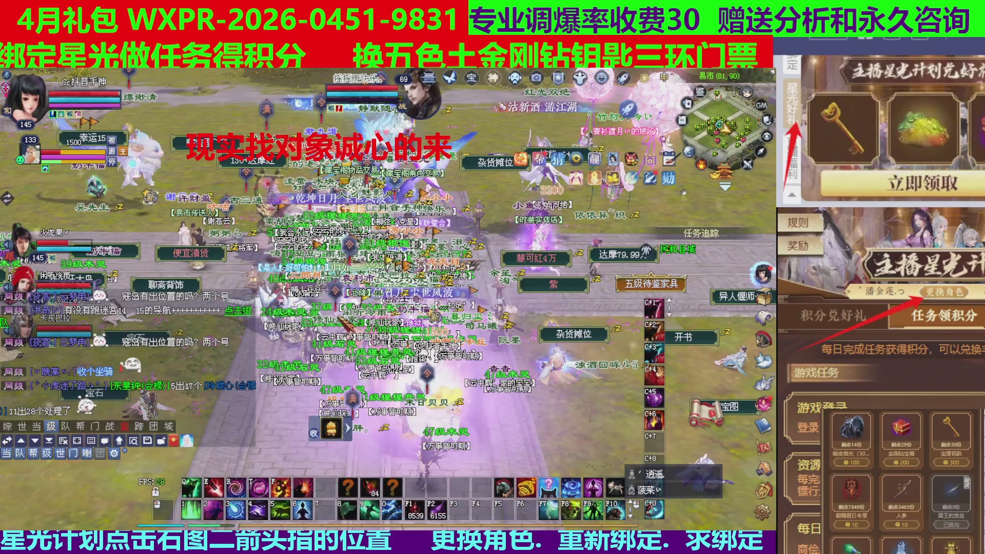 每天16小时地狱海画扇500幸运