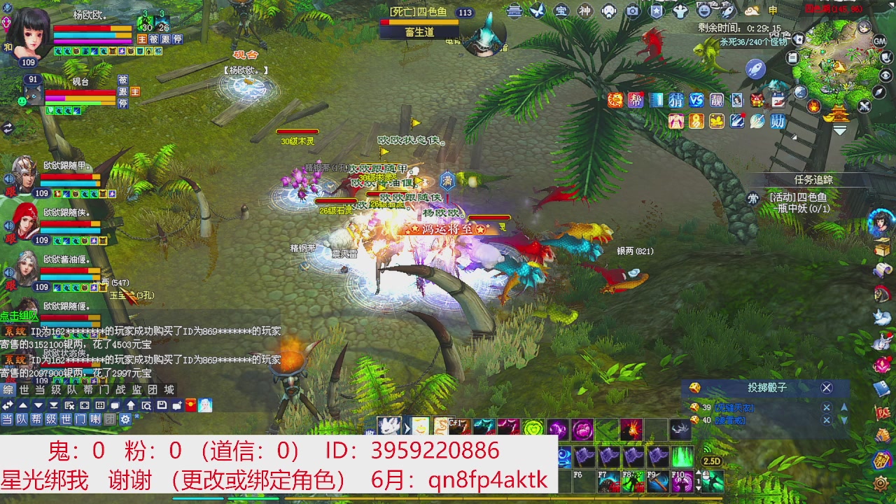 星光绑我 快来快来！