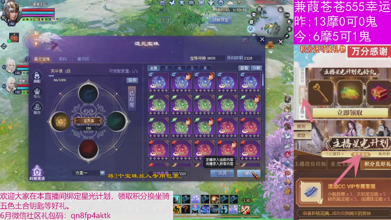 人来人往，留下的都是真的