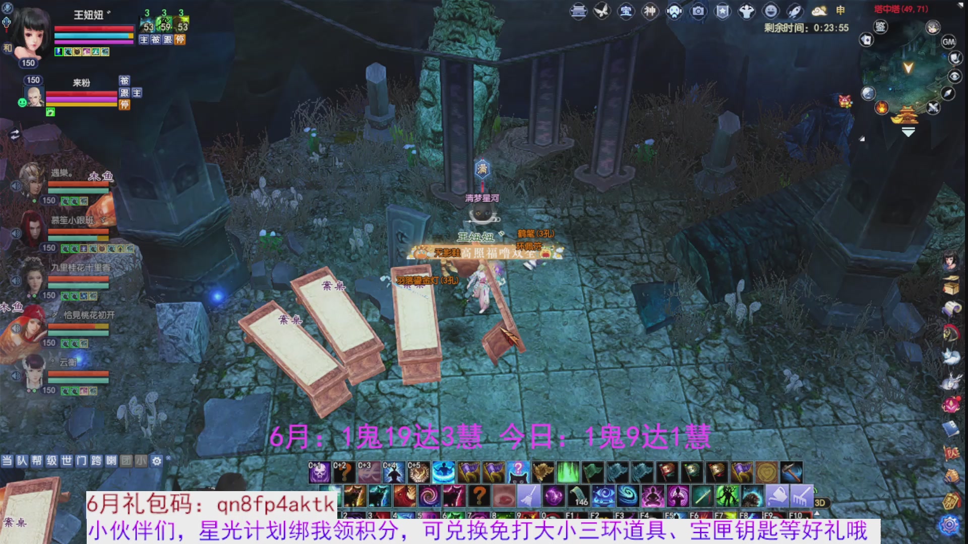 星光绑我 快来快来