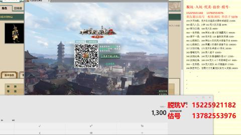 专业估号脱坑