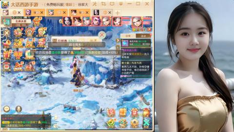 520新服《缘起》