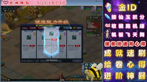 积分●成就●心得●神器