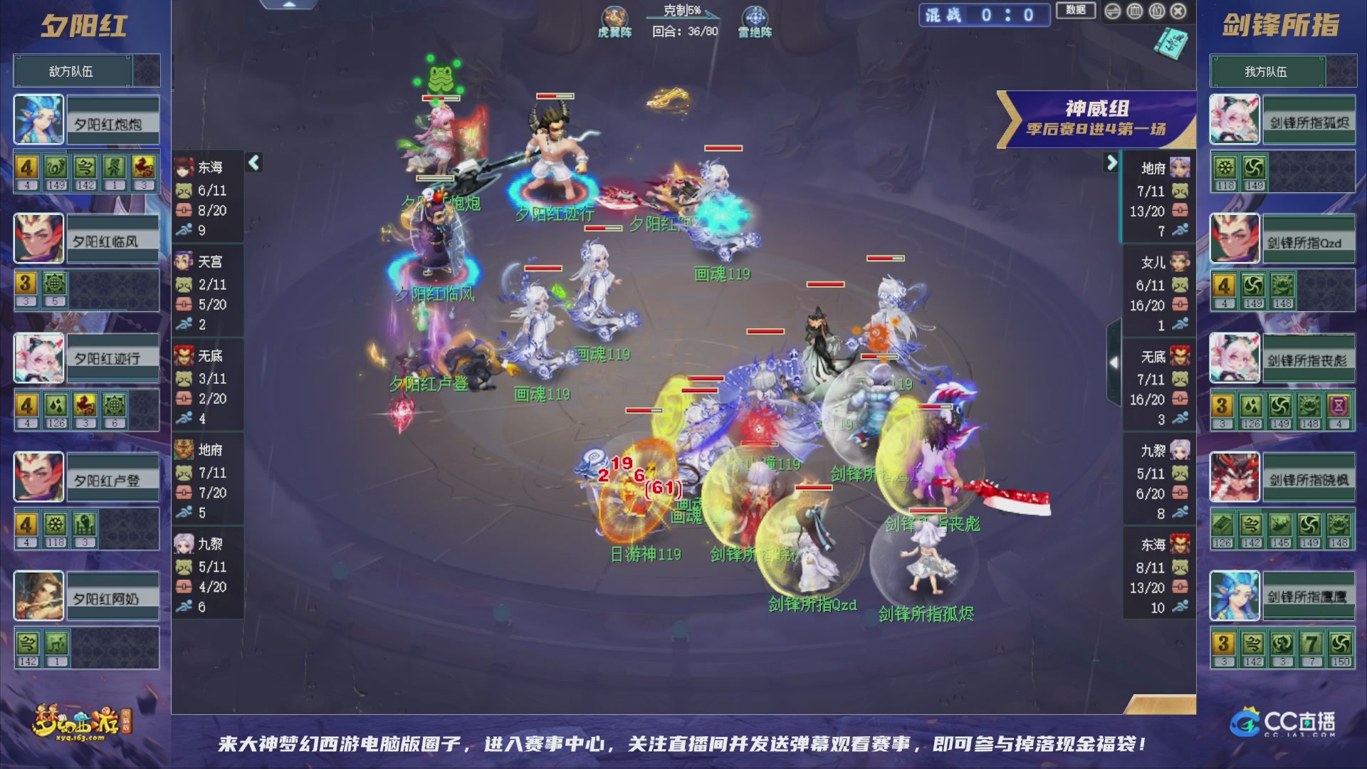 【重播】群雄逐鹿超级联赛S5-季后赛（福袋在大神直播间掉落）